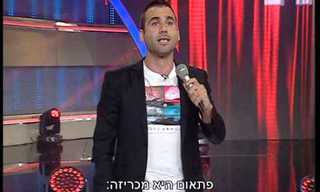 כל מה שמצחיק ישראלים