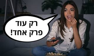9 סדרות מומלצות בנטפליקס לבינג' (צפיית רצף)