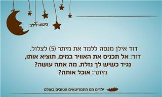 15 ציטוטים של ילדים מתוקים ומצחיקים במיוחד