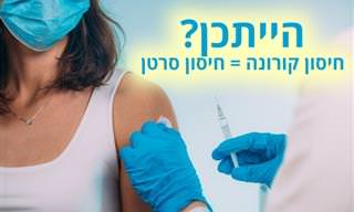 איך טכנולוגיית החיסון לקורונה תסייע במניעת סרטן בעתיד