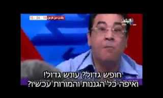 המצרי עצבני על החופש הגדול - סרטון קורע מצחוק
