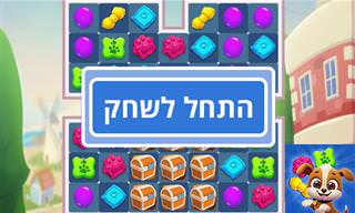 דוג פאזל סטורי: משחק בסגנון קנדי קראש