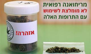 מחקר חדש מראה: קנאביס עלול לפגוע בטיפולים תרופתיים שונים