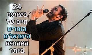 24 ביצועים חיים של זמרים ישראלים בגלגלצ