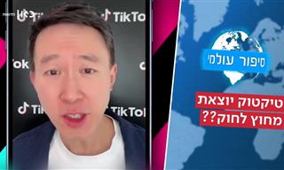 ארה