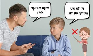 איך לגרום לילדים להפסיק לשקר – לפי גיל