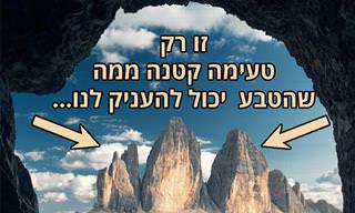 15 רגעים ומקומות מדהימים בטבע שברחבי העולם