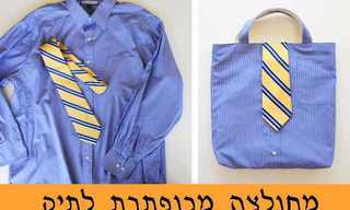 מחולצה מכופתרת לתיק ילדים - יצירה מקסימה!