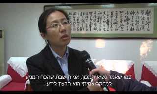 מדע סיני ומדע ישראלי נפגשים