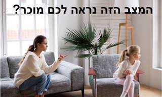 הורות רעילה: כל מה שצריך לדעת, לרבות התמודדות עימה