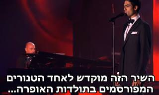 ביצוע מקסים של מתאו בוצ׳לי לשיר Caruso