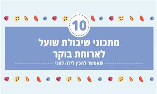 10 מתכוני שיבולת שועל פשוטים לארוחת בוקר בריאה
