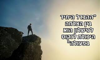 13 ציטוטים של אלכסנדר גרהם בל