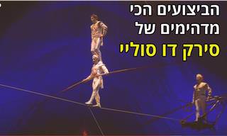 מיטב הביצועים הגדולים של סירק דו סוליי