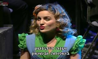 מלאה באהבה - מופע הצדעה לשירי הילדים של לאה גולדברג