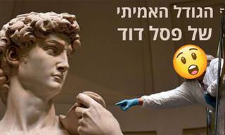 18 תמונות של חפצים ומקומות עצומים בהשוואה לגודל של אדם