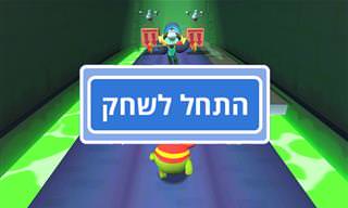 משחק – אום נום רוץ
