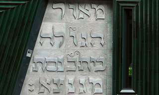 יחודו של העם היהודי
