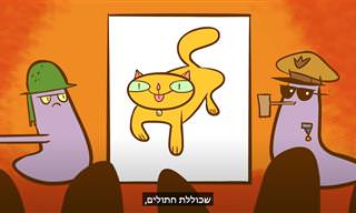 הסבר על מחלת הטוקסופלזמוזיס