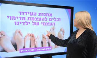מומחית מסבירה: מהי הדרך הנכונה לעודד ילדים ולחזק את הדימוי העצמי שלהם?