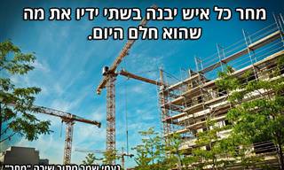 14 ציטוטים יפהפיים ומעצימים של משוררים ופזמונאים עבריים