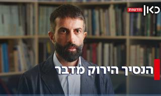 איילה חסון בראיון עם מסעב חסן יוסף, בן החמאס שגויס על ידי שב
