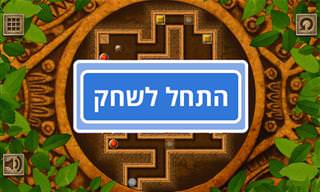 ג'ונגל מסתובב: משחק חידות שיסובב לכם את הראש
