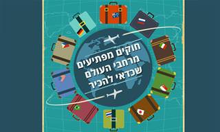 חוקים מפתיעים ומשעשעים מרחבי העולם שכדאי להכיר