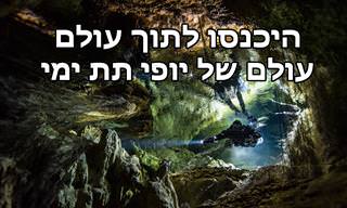 מסע מצלום מופלא במערות התת ימיות של מקסיקו