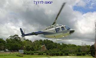 סיור עוצר נשימה בשמי דרום אמריקה!