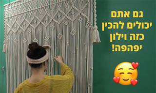 8 סרטוני הדרכה להכנת יצירות מקרמה