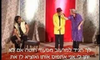 הדייג ודג הזהב במרוקאית