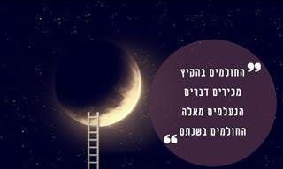 ציטוטיו הבולטים של המשורר אדגר אלן פו