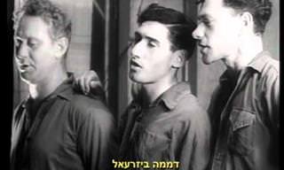 צפו בהקלטה נדירה ומרגשת של הביצוע המלא ל