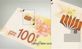 איך להבדיל בין שטר של 100 אמיתי ומזויף
