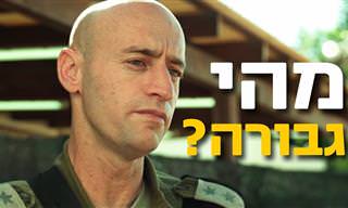 מפקדי צה