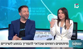 רופא שיניים מסביר את האמת שמאחורי מיתוסים נפוצים
