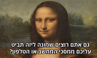 25 רקעים חינמיים של ציורים מפורסמים למחשב ולסמארטפון
