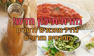 7 מתכונים לרטבים וממרחים מזרחיים