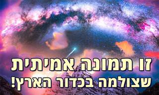 שביל החלב בשמי הלילה של קניון הסלע האדום בנבדה