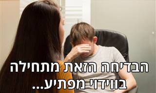 הדחף של העובד במפעל החמוצים - בדיחה קצרה ועניין!