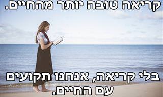 15 ציטוטים שנונים ומחכימים של פראן ליבוביץ