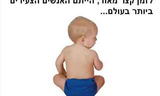 עובדות מעניינות מהחיים!