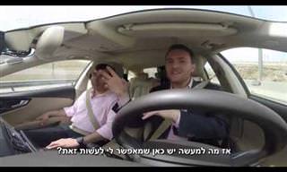 מוביליי - המצאה ישראלית חדשה בתחום רכב