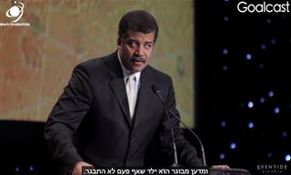 כך תגדלו ילדים חכמים על פי ניל דה-גראס טייסון