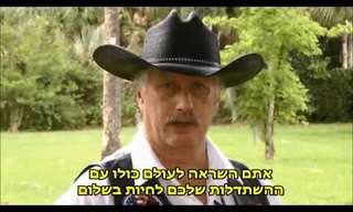 הקאובוי האמריקני שמעריץ את חיילי צה