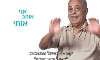 השקפת עולמם וחוכמת חייהם של 13 מפורסמים ישראלים בני הגיל השלישי