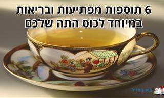 6 תוספות מפתיעות ובריאות לכוס התה שלכם