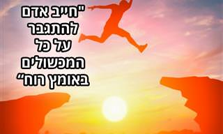 18 מציטוטיו הנבחרים של הסופר היהודי זוכה פרס נובל יצחק בשביס זינגר
