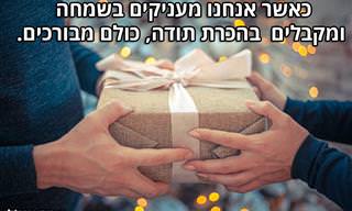 15 ציטוטים נפלאים על נדיבות ועזרה לקהילה
